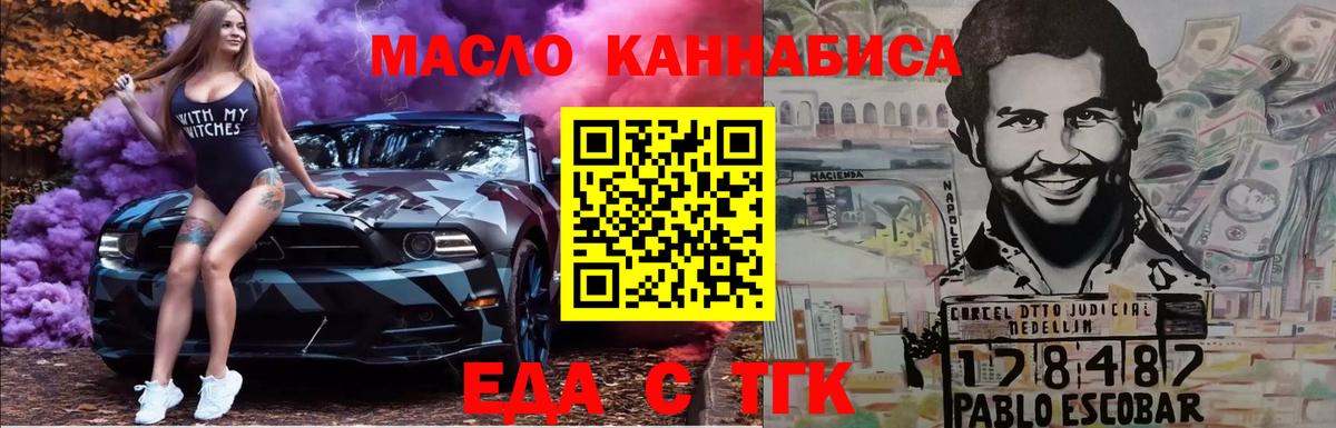 Советская Гавань  Canna-Cookies марихуана  Вход с VPN 