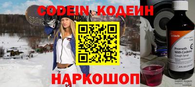 крисы Обь