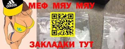 мдма Нягань