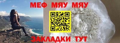 бошки Новозыбков