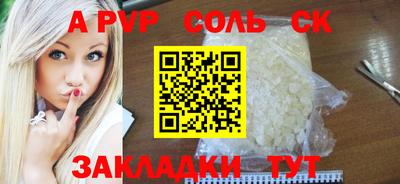 альфа пвп Новодвинск