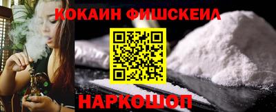 MDMA Обнинск