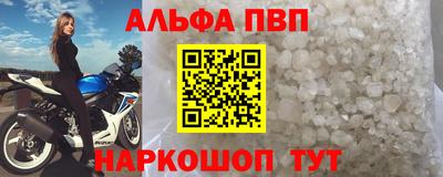 MDMA Обнинск