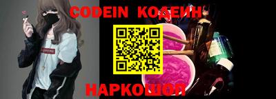 крисы Обь