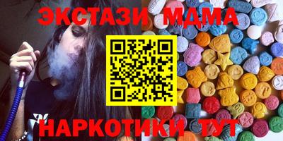 марки lsd Пенза
