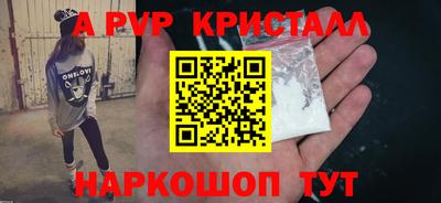 альфа пвп Новодвинск