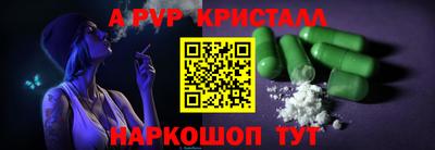 крисы Обь