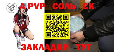 MDMA Обнинск