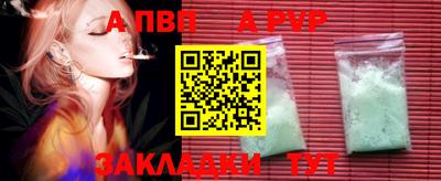 стафф Новокубанск