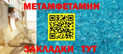 мдма Нягань