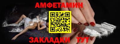 стафф Новокубанск