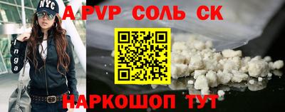 мдма Нягань