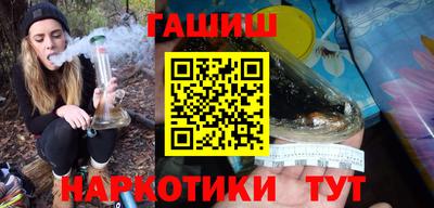 бошки Новозыбков