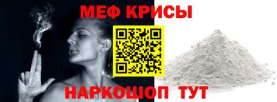MDMA Обнинск