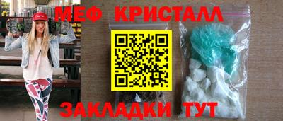 MDMA Обнинск