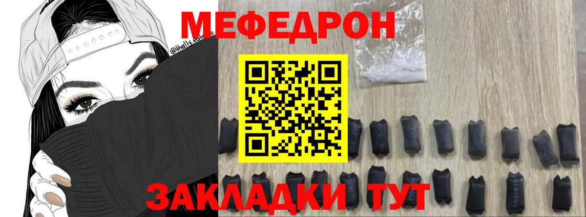 МЕФ Советская Гавань