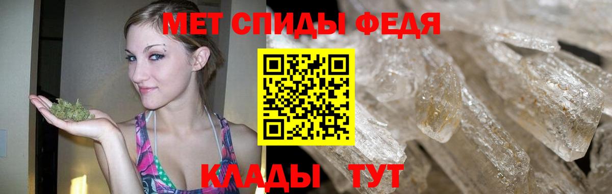 Советская Гавань  Метамфетамин Methamphetamine  Вход с VPN 