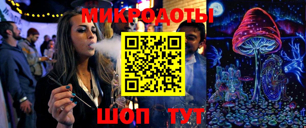 Псилоцибиновые грибы ЛСД  Псилоцибиновые грибы прущие грибы  Советская Гавань  Вход с VPN 